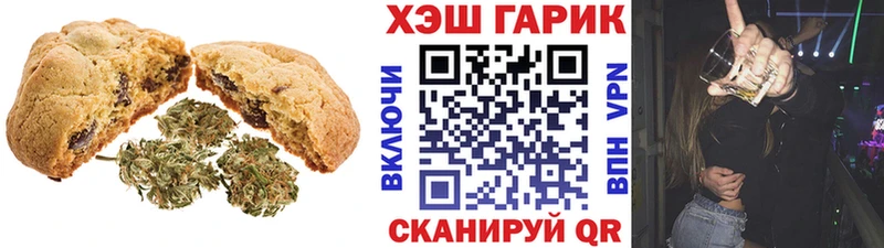 мега tor Каргат Cannafood конопля