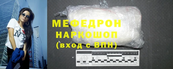 марихуана Весьегонск