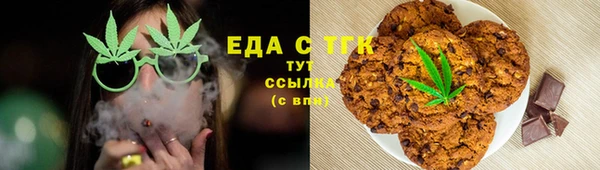 ПСИЛОЦИБИНОВЫЕ ГРИБЫ Заволжск