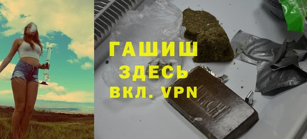 сатива Заволжье