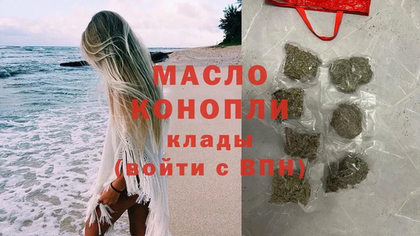 ПСИЛОЦИБИНОВЫЕ ГРИБЫ Заволжск
