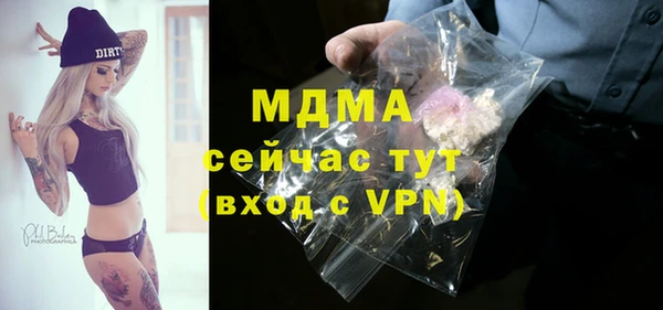 дмт Заводоуковск