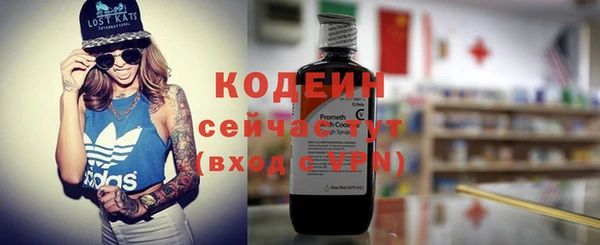 сатива Заволжье