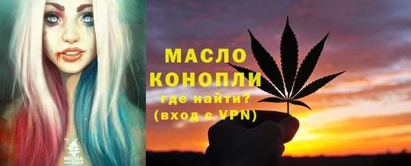 сатива Заволжье