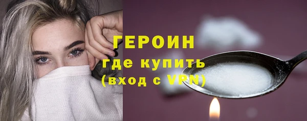 сатива Заволжье
