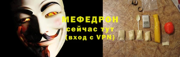 дмт Заводоуковск