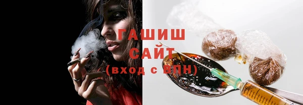 ПСИЛОЦИБИНОВЫЕ ГРИБЫ Заволжск