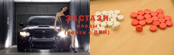 ПСИЛОЦИБИНОВЫЕ ГРИБЫ Заволжск