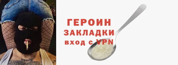 ПСИЛОЦИБИНОВЫЕ ГРИБЫ Заволжск