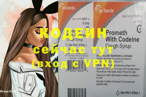 ПСИЛОЦИБИНОВЫЕ ГРИБЫ Заволжск