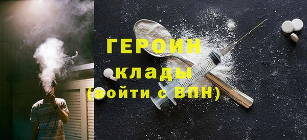 сатива Заволжье