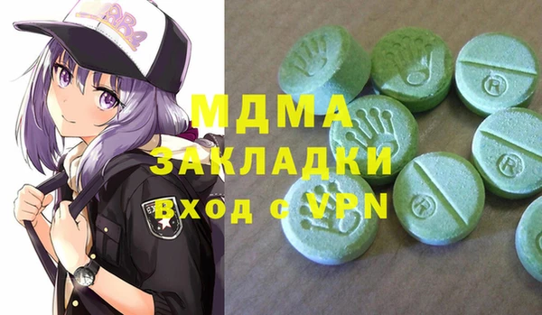 сатива Заволжье