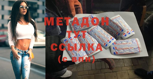 амфетамин Ветлуга