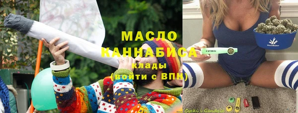 ПСИЛОЦИБИНОВЫЕ ГРИБЫ Заволжск