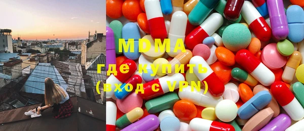 ПСИЛОЦИБИНОВЫЕ ГРИБЫ Заволжск