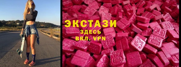 ПСИЛОЦИБИНОВЫЕ ГРИБЫ Заволжск