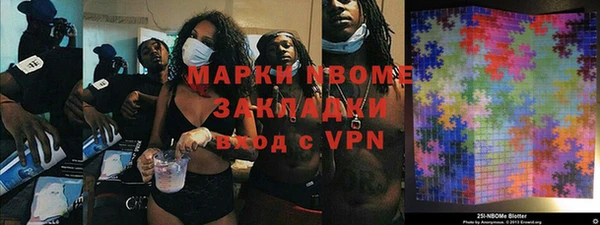 сатива Заволжье