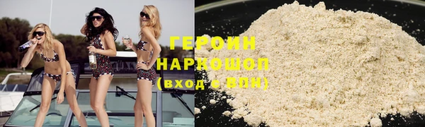 сатива Заволжье