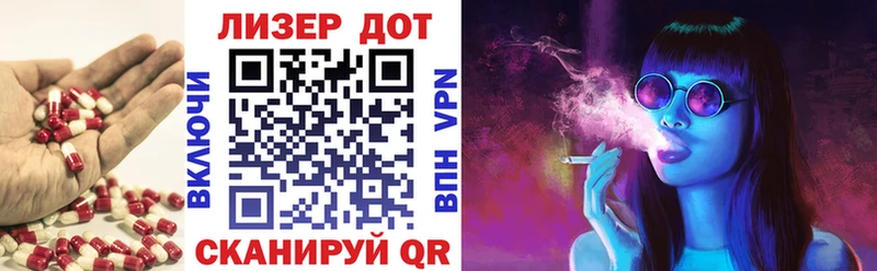 LSD-25 экстази кислота  Каргат 
