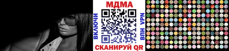 MDMA молли  Каргат 