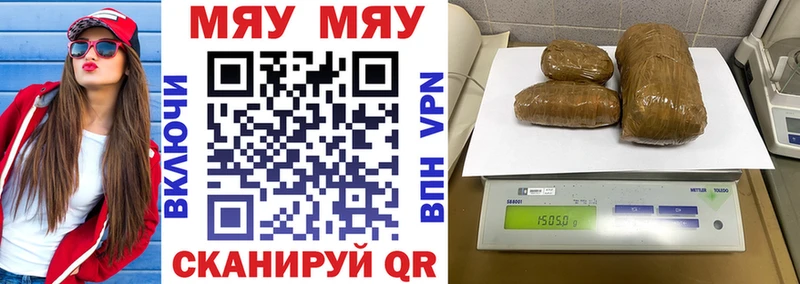 МЕФ кристаллы  купить наркоту  Каргат 