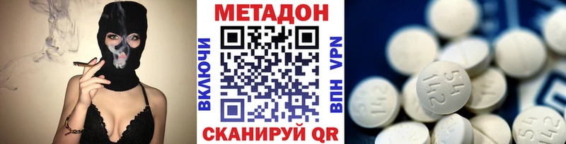 мега сайт  Каргат  МЕТАДОН methadone  купить  