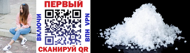 МЕТАМФЕТАМИН винт  Каргат 